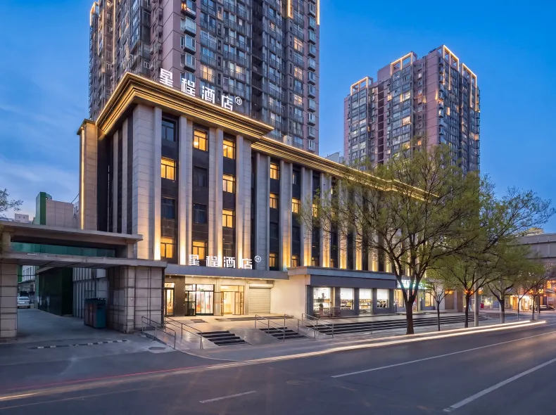 Starway Hotel (Beijing Guangqumenwai Metro Station)