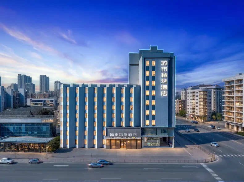 City Select Hotel Wuhan Yellow Crane Tower & Renmin Hospital of Wuhan University Branch