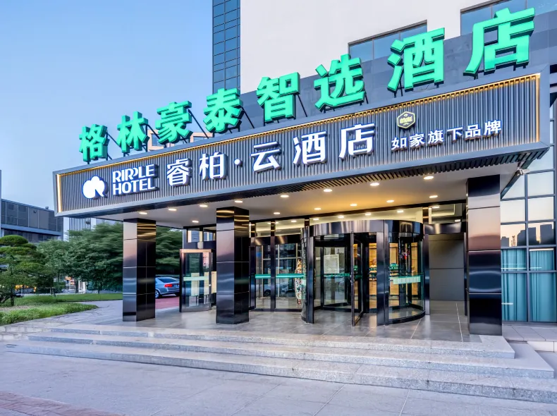 如家睿柏·雲飯店（天津梅江會展中心蘆北路地鐵站店）