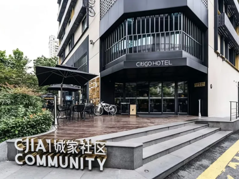 โรงแรม CitiGO จิงอัน เซี่ยงไฮ้
