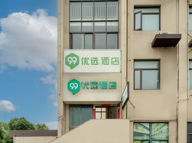 99inn Selected Hotel (Shanghai Hongmei South Road)