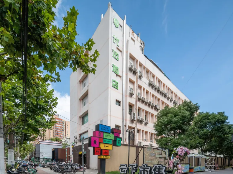 99inn Selected Hotel (Shanghai South Railway Station Luoxiu Road Subway Station)