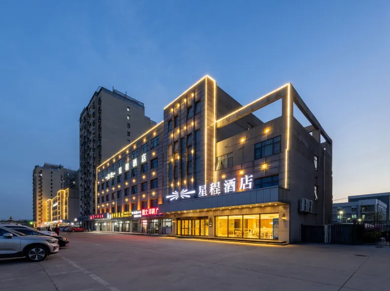 Starway Hotel (Beijing Yanqi Development Zone)