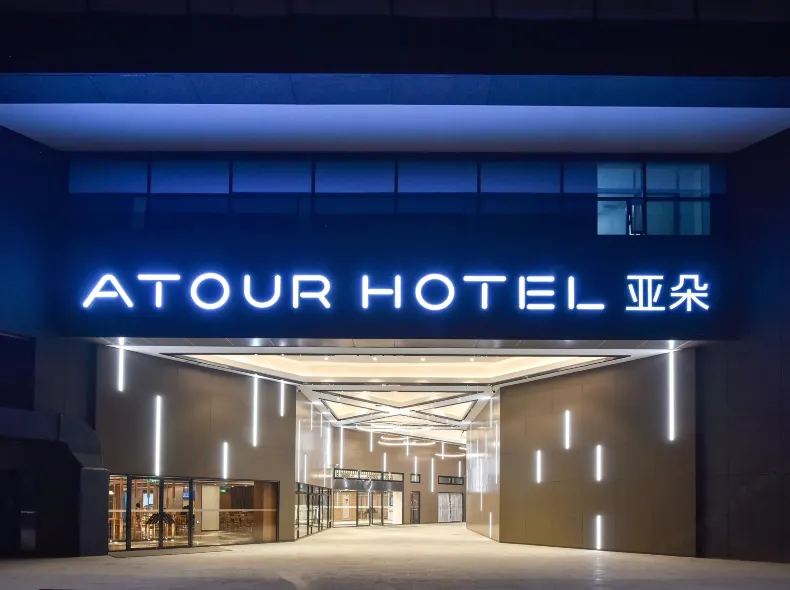 Atour Hotel, Fuxingmen Subway Station, Financial Street, Beijing