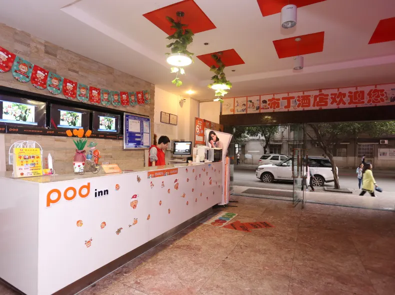 ポッド インホテル(成都川音川大北門)
