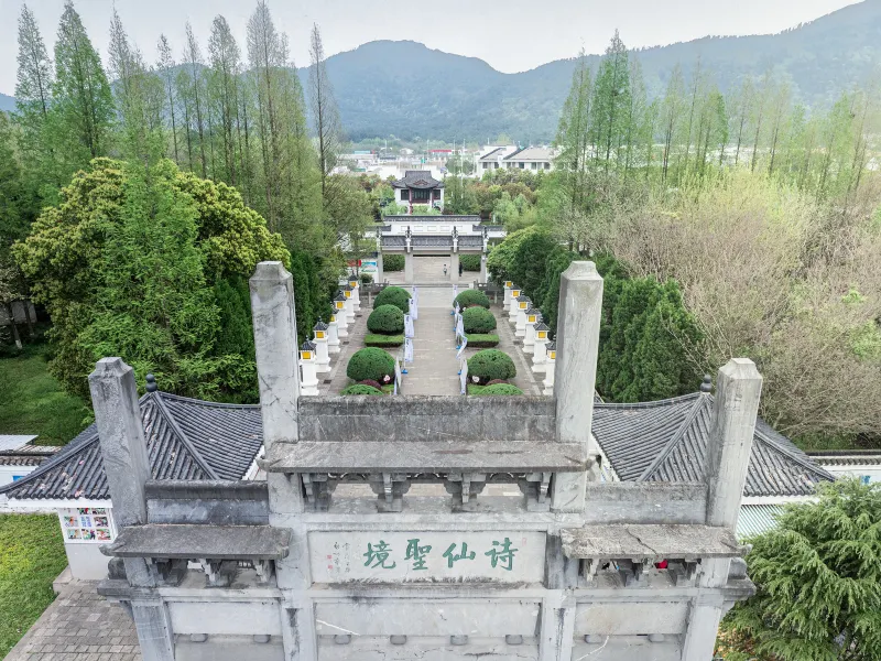 當塗