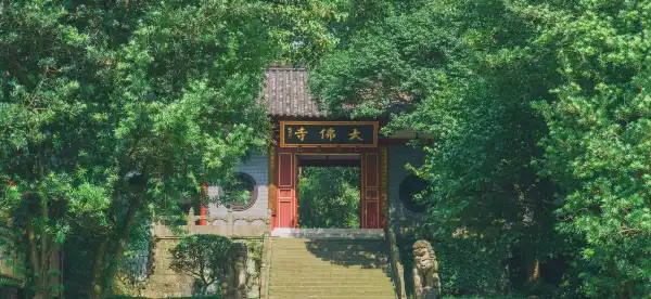 Xinchang