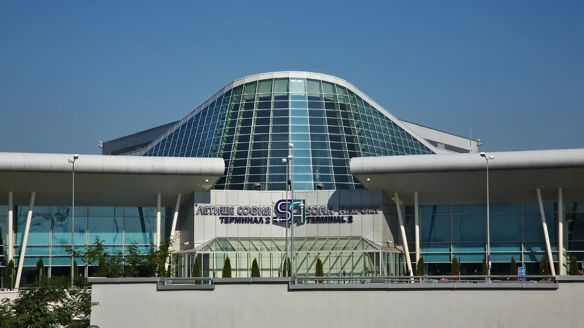 Hotel dekat Bandara Sofia