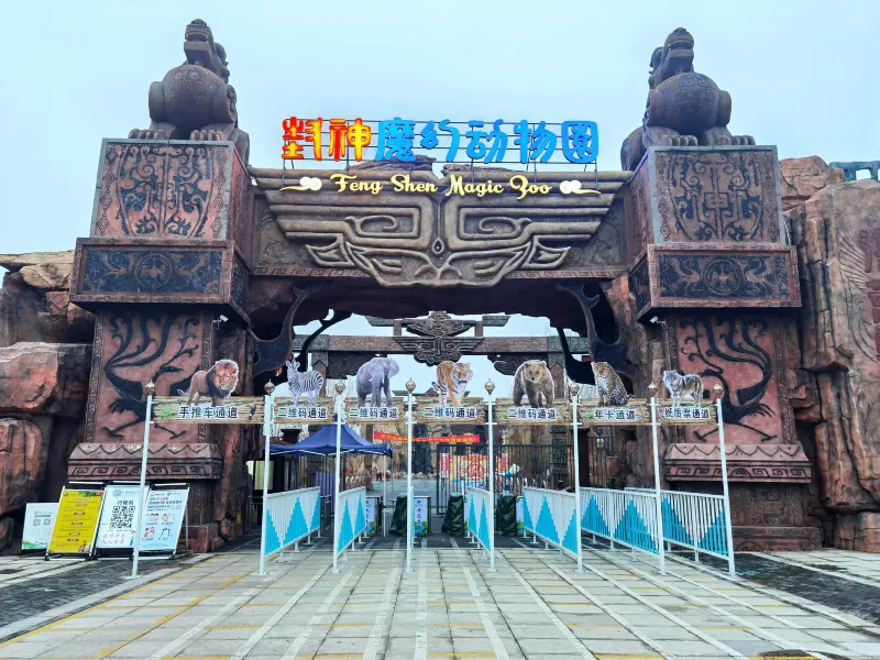 Linquan