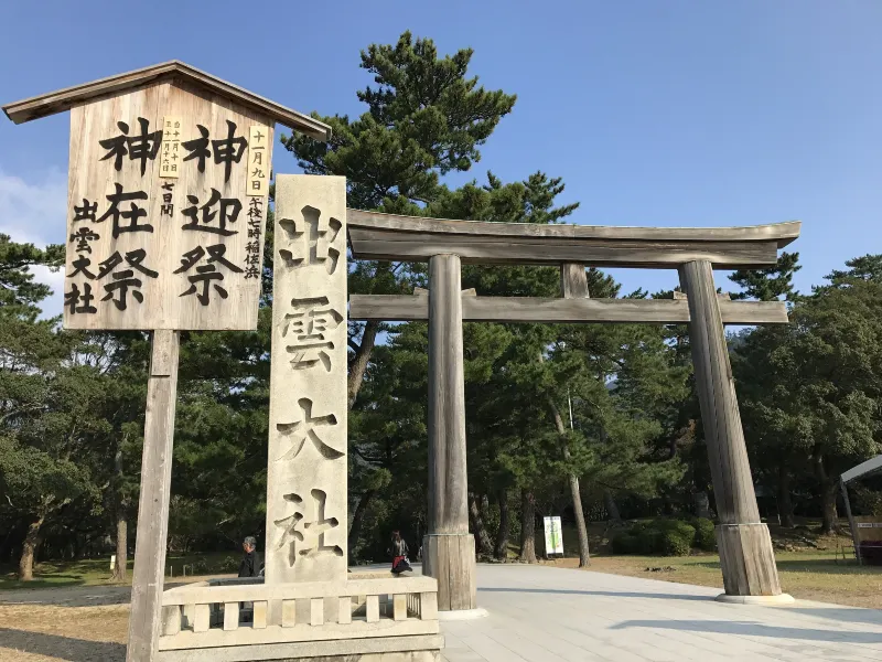 Izumo