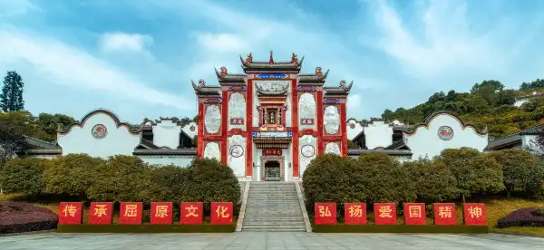 Zigui