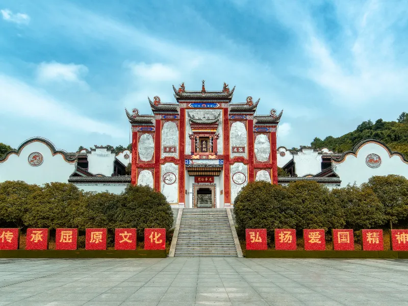 Zigui