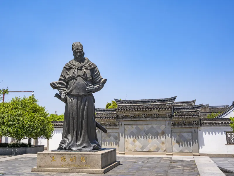 Yuyao