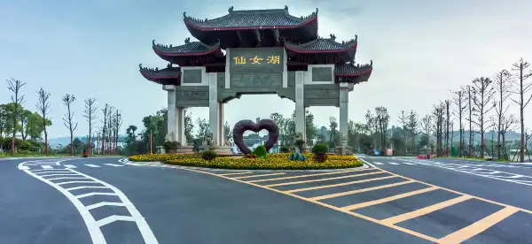 Xinyu