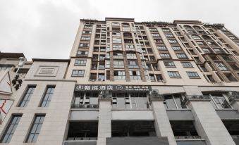 Hanmin Hotel Chongqing