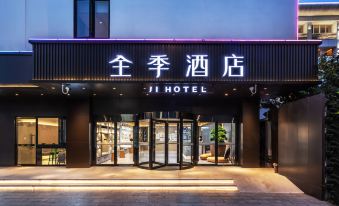 Ji Hotel (Suzhou Guanqian Street general West Road store)