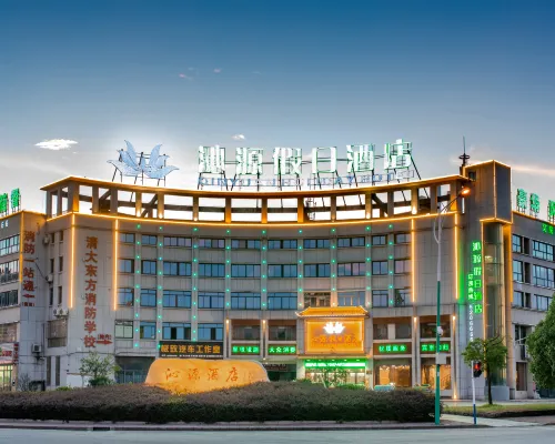 Qinyuan Holiday Hotel (Chizhou High-speed Railway Station) Ξενοδοχεία στην πόλη Τσιζού