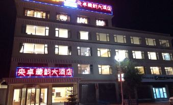Jiuzhi Yangzhuo Zangyun Hotel