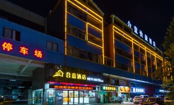 Heyi Express Hotel (Zhuhai Weichuangli Industrial Park)