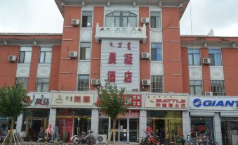 chenningjiudian hotel (Baotou East Railway Station)