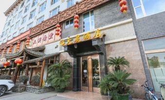 Tianchen Hotel