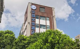 Hanting Youjia Hotel (Shanghai Longwu Road)