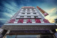 開遠雲尚大飯店（瀘江公園南正街店）