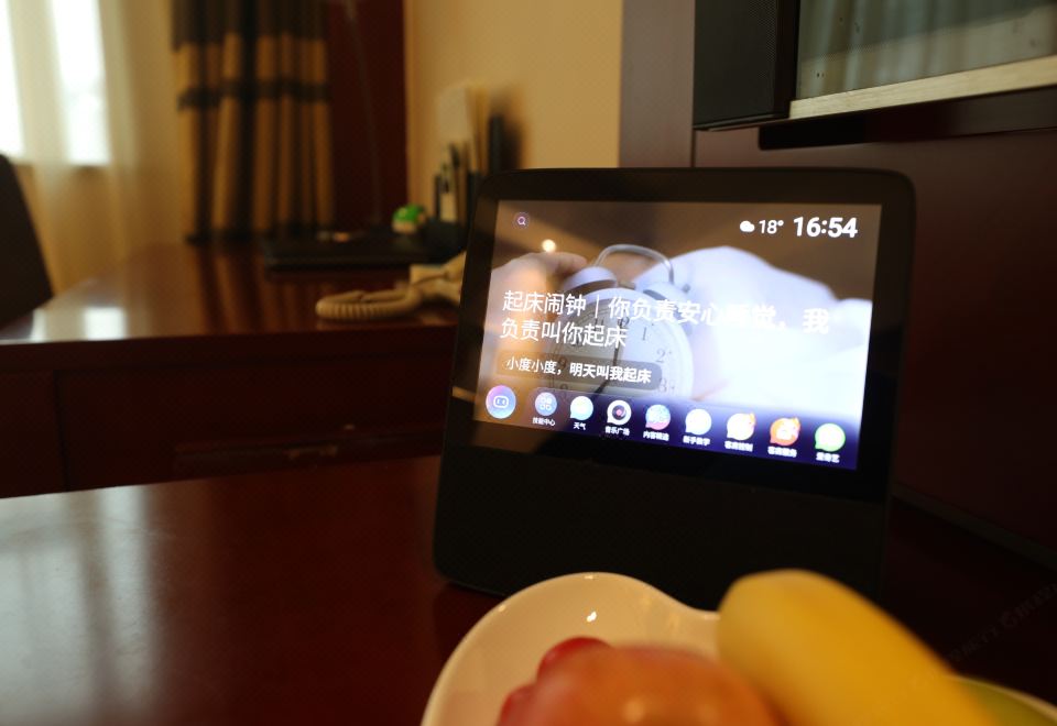 名人智能大床房