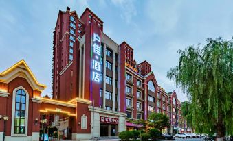 Xi'an Hujia Life Aesthetics Hotel (Yuan Hospital of Traditional Chinese Medicine)
