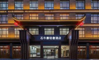 Shiniuzhai Resort Apartment Hotel