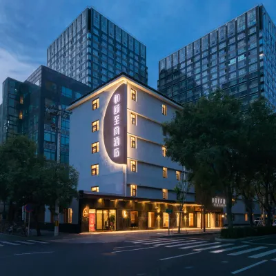 Yitel Hotel Hotels near Guomao Station