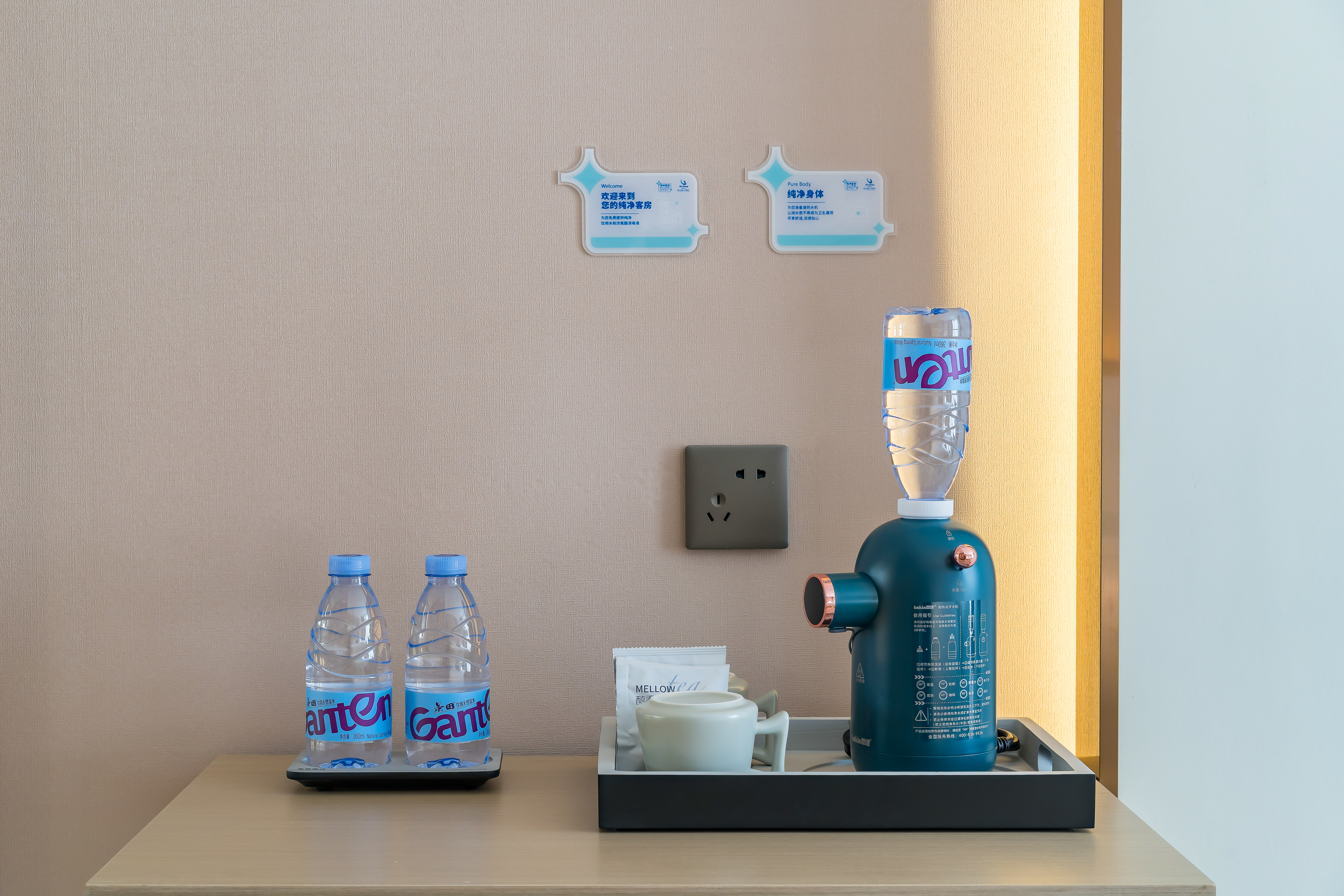 纯净自然大床房（杀菌模块+除蟎仪+空气净化）