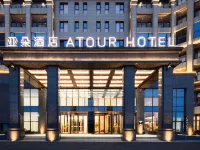 Atour Hotel Qishan Avenue, Chizhou Railway Station Ξενοδοχεία στην πόλη Τσιζού