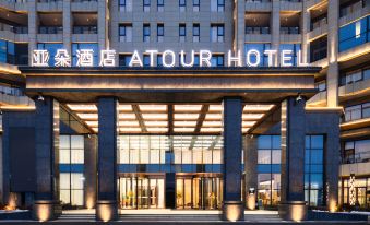 Atour Hotel Qishan Avenue, Chizhou Railway Station