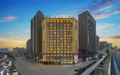 桔子酒店（烏魯木齊自治區博物館店） 酒店