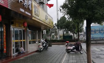 Shexian Lijiang Hotel