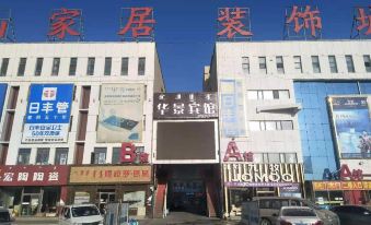 Huajing hotel