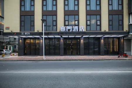 Ximen Hotel (Shantou High-speed Railway Station)