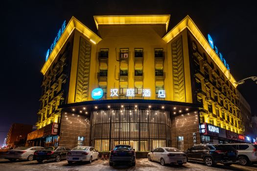 HanTing Hotel (Nong'an Railway Station)