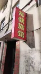 Gujiao Longjian Hotel Hotel in zona Gujiao Railway Station