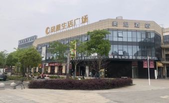 M Hotel (Zhangjiagang Phoenix Life Plaza)