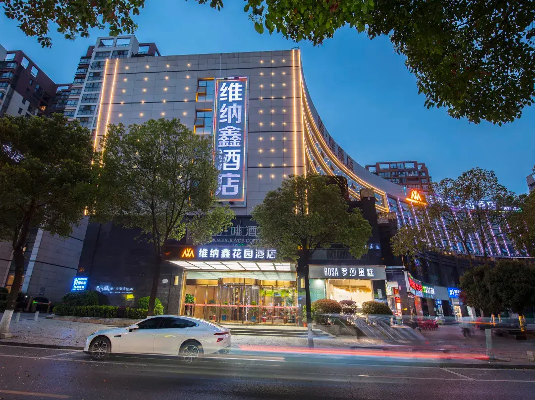 Changsha Weinaxin Garden Hotel - Changsha