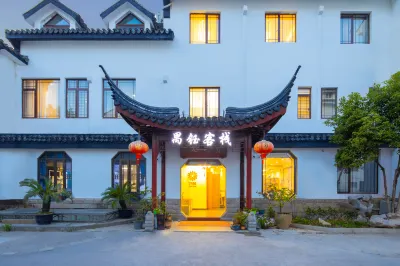 Qiu Inn (Suzhou Pingjiang Road Humble Administrator's Garden) Hotels in 