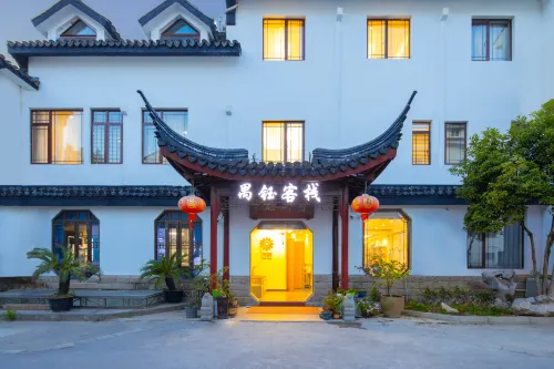 Qiu Inn (Suzhou Pingjiang Road Humble Administrator's Garden)