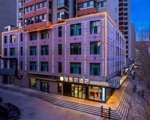 Xining Weikel Hotel (Qaidam Road Branch) Hotels in Xining