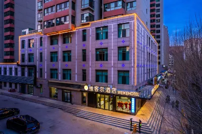 Xining Weikel Hotel (Qaidam Road Branch) Hotel di 