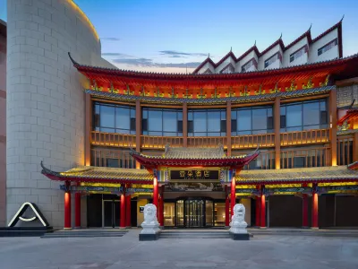 Atour  Hotel, Zhongwei Drum Tower Pedestrian Street Hotels in 