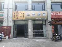 Wusu Yunxi Hotel Ξενοδοχεία στην πόλη Γουούσο