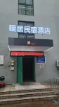 Luohe Nuanju Hotel