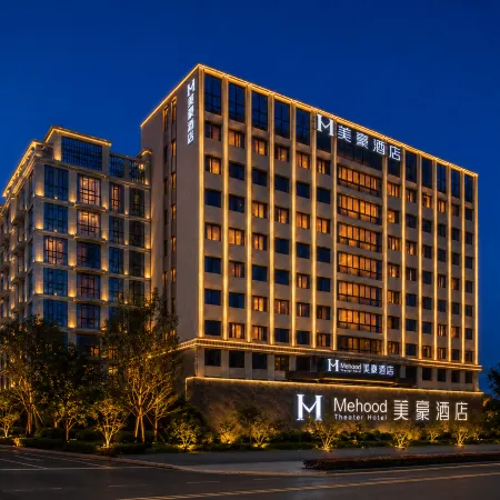 Meihao Hotel (Huangshan She) Отели в г. Шэсянь